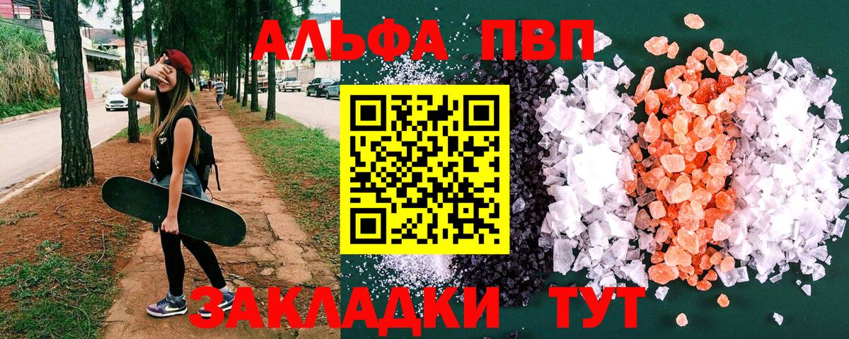 Alfa_PVP СК Ирбит