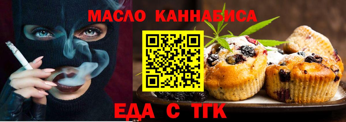 Ирбит  Canna-Cookies марихуана  Вход с VPN 