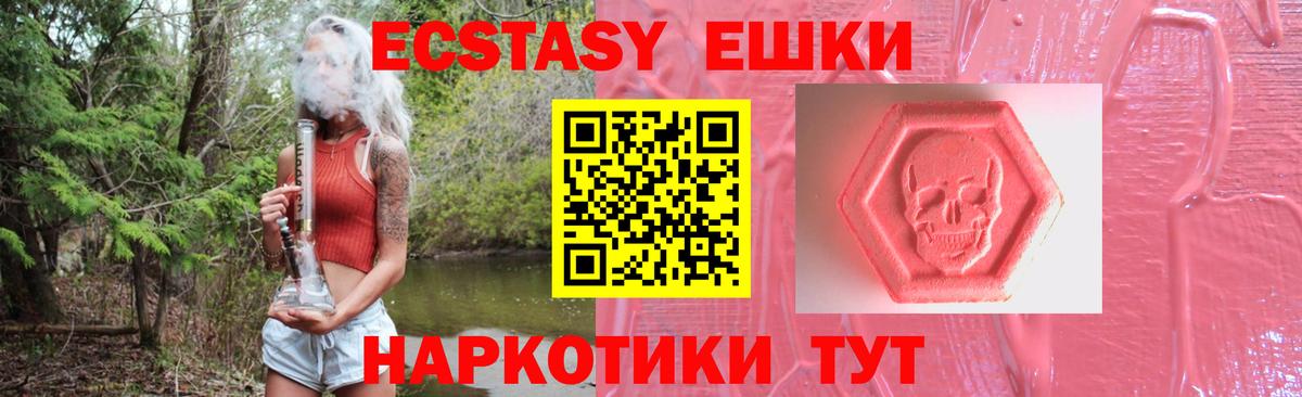 Экстази louis Vuitton  ЭКСТАЗИ louis Vuitton  МЕГА tor  продажа наркотиков  Ирбит  Вход с VPN 