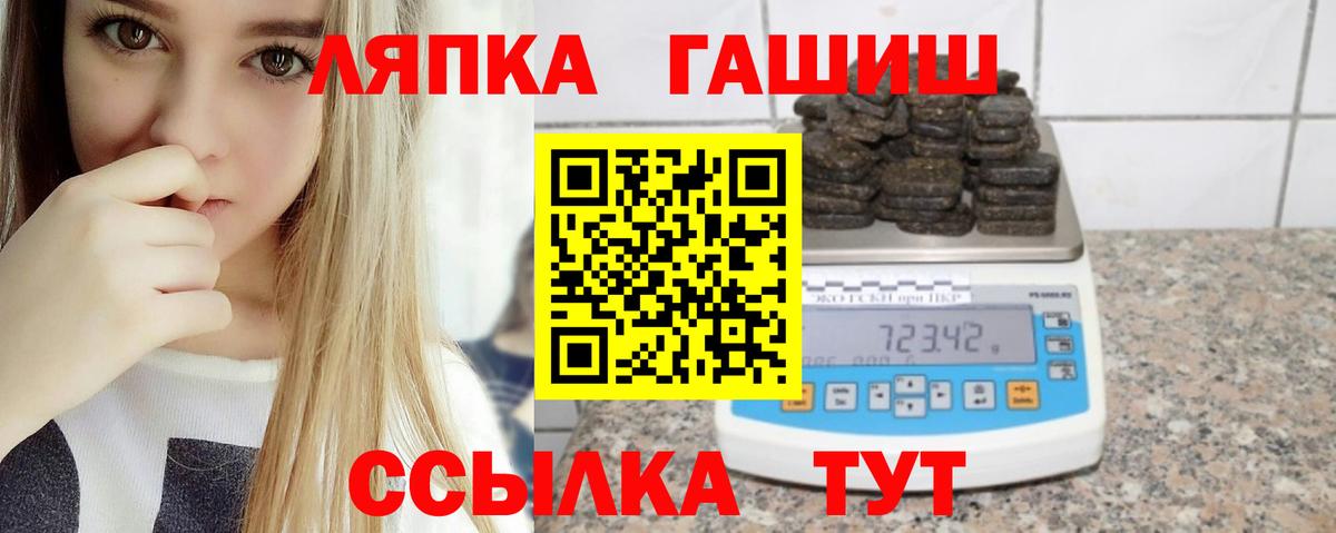 Гашиш гарик Ирбит