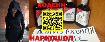 синтетический гашиш Ливны