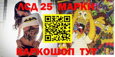 синтетический гашиш Ливны
