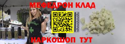 синтетический гашиш Ливны