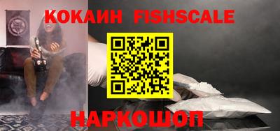 синтетический гашиш Ливны
