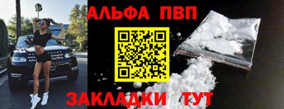 синтетический гашиш Ливны