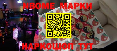 МДМА Лесосибирск