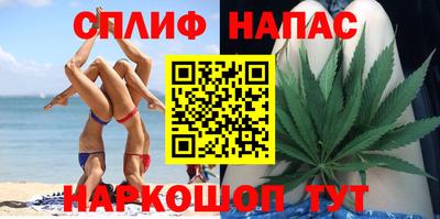 синтетический гашиш Ливны