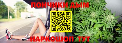 синтетический гашиш Ливны