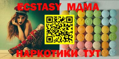 синтетический гашиш Ливны