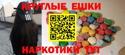 синтетический гашиш Ливны