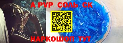 МДМА Лесосибирск