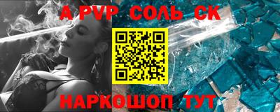 стаф Кунгур