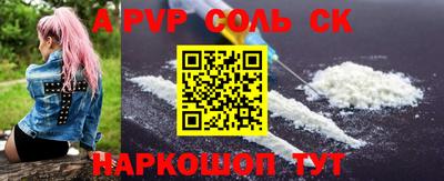 a pvp Кумертау