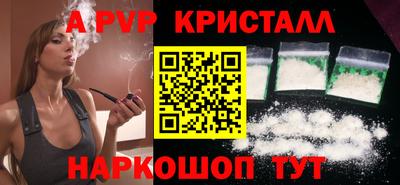 синтетический гашиш Ливны