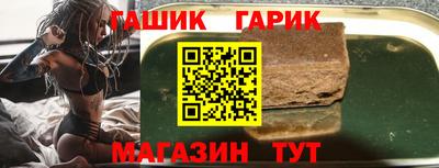 синтетический гашиш Ливны