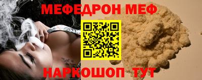 синтетический гашиш Ливны