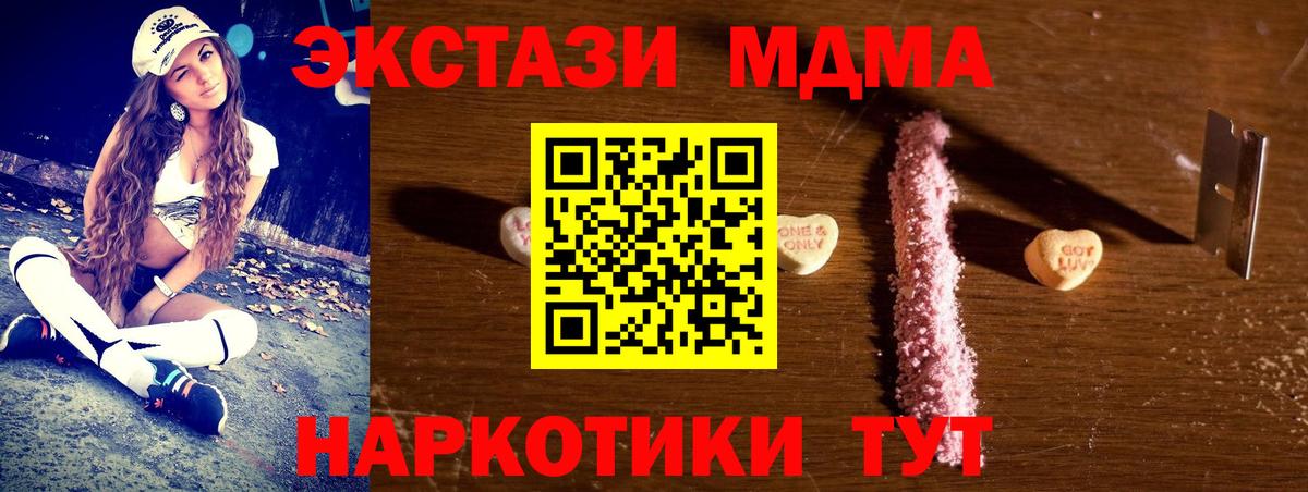 МДМА VHQ Ирбит