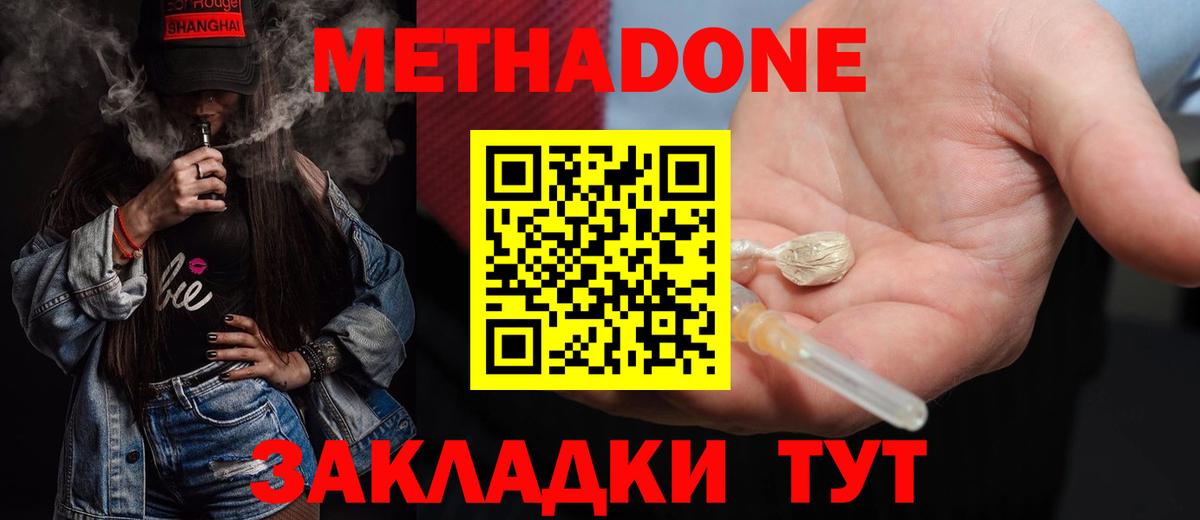 МЕФ   Кокаин  Ирбит  Где найти наркотики?  МЕФ  Гашиш  Вход с VPN  Марихуана 