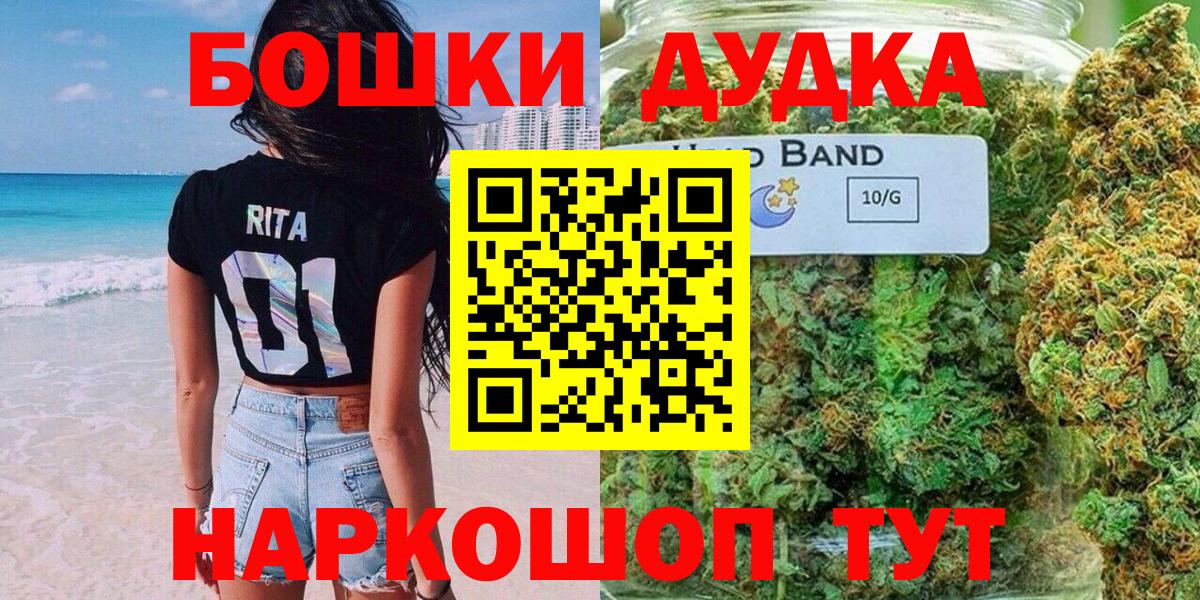 Конопля OG Kush  Бошки Шишки White Widow  Вход с VPN  Ирбит  Конопля индика 